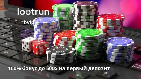 LootRUn — Официальный сайт Ваш портал в мир игровых приключений