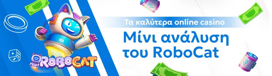 Online Casino Abroad Η Απόλυτη Εμπειρία Παιγνιδιού
